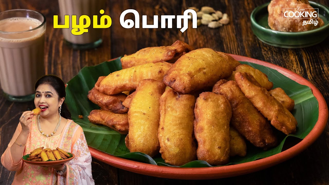 பழம் பொரி | Pazham Pori | Kerala Pazham Pori | Nendra Pazham | Evening Snacks | Banana Fritters