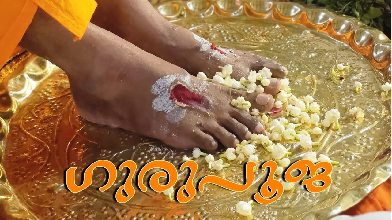 Gurupooja 2026 #guru #spirituality #mustwatch #trending #foryou 