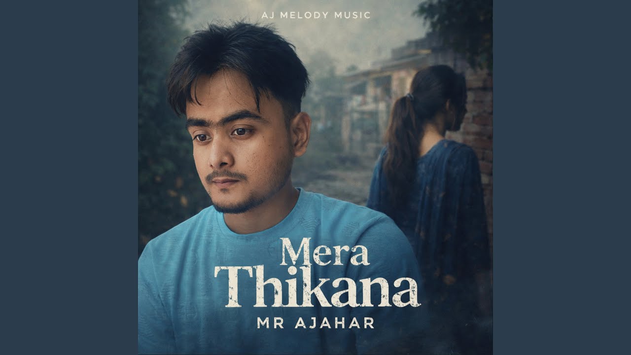 Mera Thikana