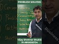 PROBLEM SOLVING