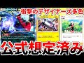 【ポケポケ】新カード「ダークライex」を活躍させる方法を考えていたら、意味不明な見た目なのに、明らかに全てが公式に想定されている「ジバコイル」入り多色デッキが完成してしまいました。【ゆっくり実況】