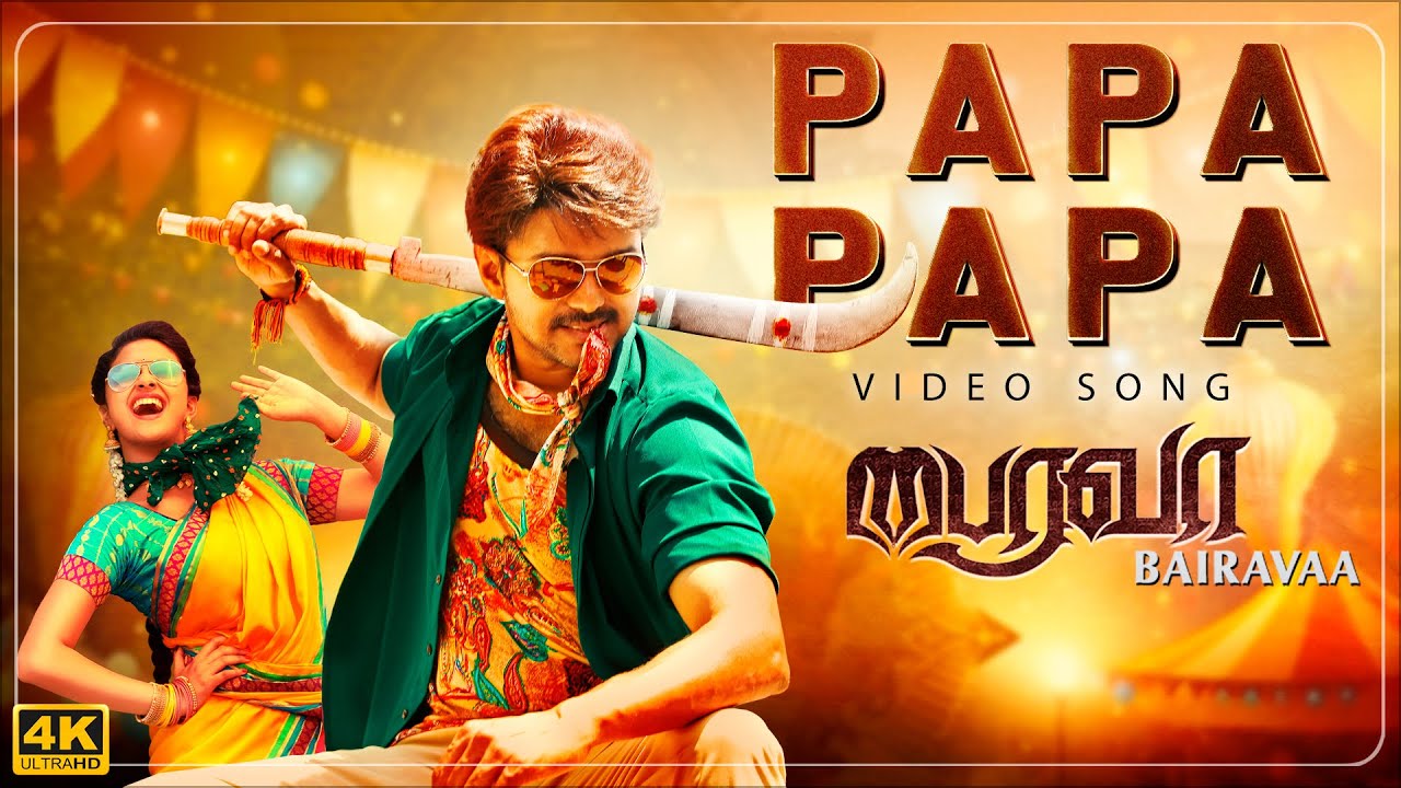 Bairavaa Songs _ PaPa PaPa Lyrical Video Song _ Vijay, Keerthy Suresh _  Santhosh Narayanan - video Dailymotion