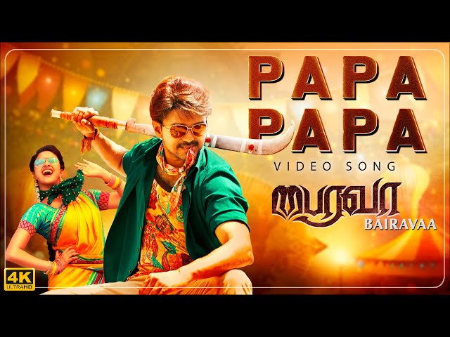 PaPa PaPa Video Songs Vijay, Keerthy Suresh Santhosh Narayanan - video  Dailymotion