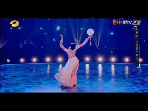 【 舞蹈风暴】朱瑾慧 《媚》中国舞 - Chinese dance