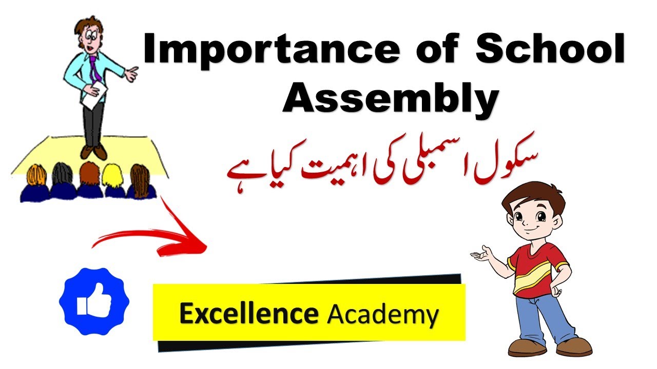 importance of school assembly essay