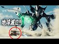 [映画紹介] 人類を抹消し、地球を征服するために宇宙から飛来したエイリアン種族