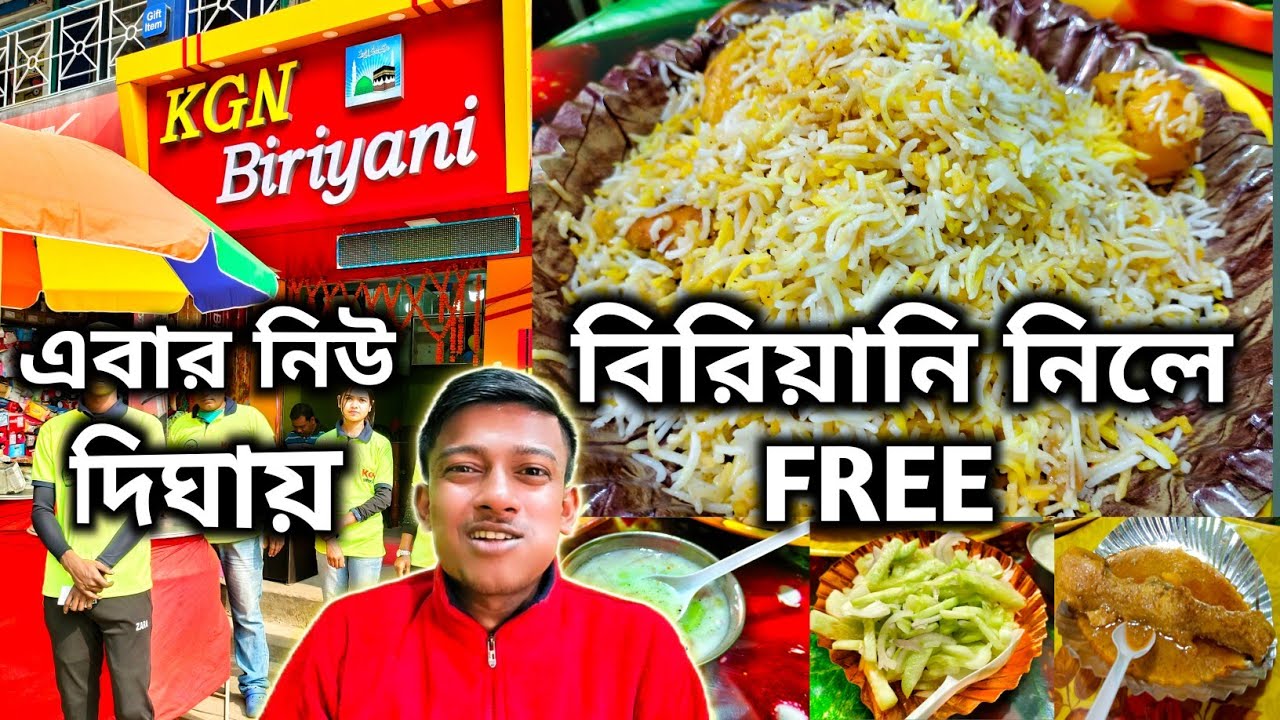নিউ দিঘায় ধামাকা😱মাত্র 100 টাকায় 2 পিস চিকেন দিয়ে দুইজন খেতে পারবে এই বিরিয়ানি।।Part2।।Food people
