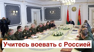 Учитесь как воевать с Россией: Лукашенко восхитился украинской армией. Путину не победить!