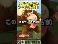 5ポイント取れたらスマブラ好き‼️#スマブラ #マイクラアスレ