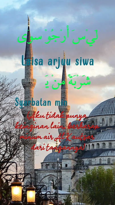 SHOLAWAT SAYYIDUL ANBIYA #shorts #bismillah