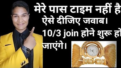 मेरे पास समय नहीं है| #ObjectionHandling| Affiliate Marketing& Network Marketing