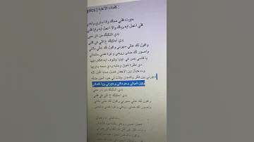ام كلثوم وانا حيرت قلبي معاك 4 2024 جزء 3 