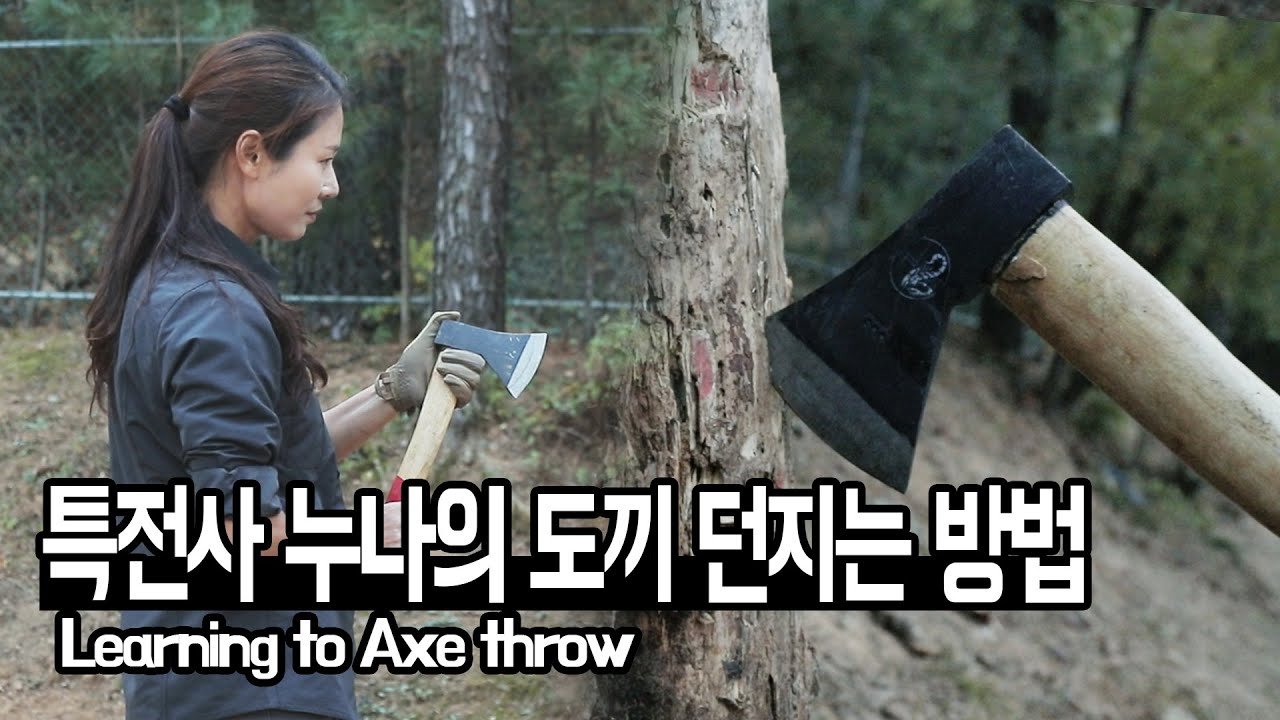 Техника метания топора/Спецназ/Спецназ