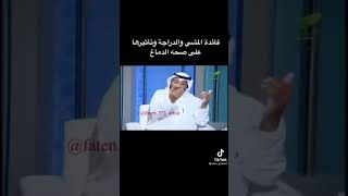 فوائد المشي السريع