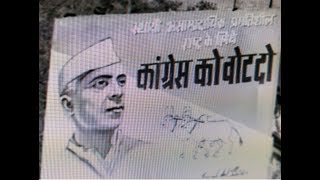 CONGRESS KO VOTE DO SONG- BY RAFI ARUN GAUTAM