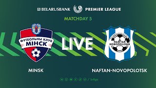 LIVE | Minsk - Naftan | Минск - Нафтан