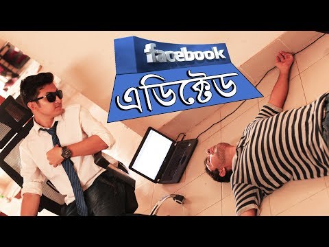 facebook-addicted-||-most-funny-facebook-user-on-challenge-||-prank-king-entertainment