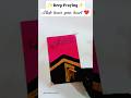 Allah Hears Every Prayer 🤲❤️| Makkah painting #Shorts #makkah #painting #art #calligraphy #ytshorts