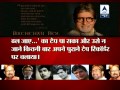 The word 'superstar' was invented for Rajesh Khanna: Amitabh Bachchan