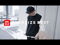 【UNIQLO】シンプルコーデがよりオシャレになるベスト