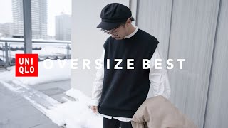 【UNIQLO】シンプルコーデがよりオシャレになるベスト