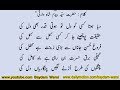 Diya Hota Kisi Ko Dil to Hoti Kadar bhi Dil Ki ( KALAM OF HAZRAT SYED BAYDAM SHAH WARSI R.A.) Whatsapp Status Video Download Free