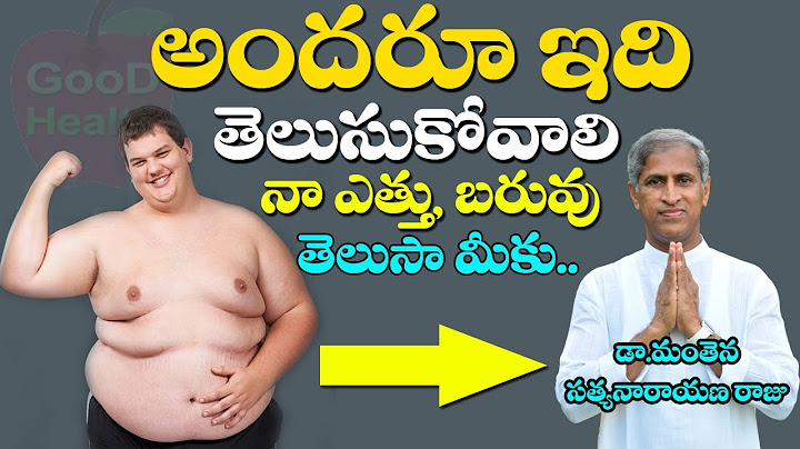 Speed Weight Loss Secret Difference | How to Speed Weight Loss | Dr Manthena Satyanarayana Raju