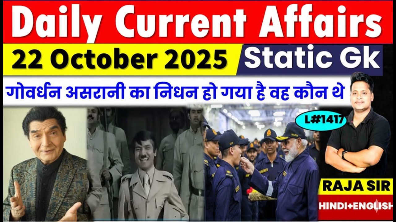 22 October 2025 |Current Affair Today | Daily Current Affairs |Ssc |Rrb ...