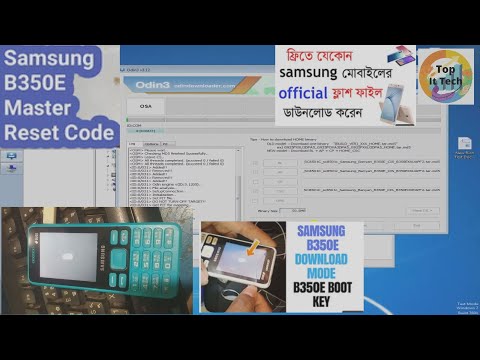 how do samsung b350e bangla flash file  samsung b355e download mode solution