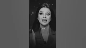 اعملي الصح ولا تمشي وراء المشاعر والقلب رضوى الشربيني رضوي الشربيني حب 