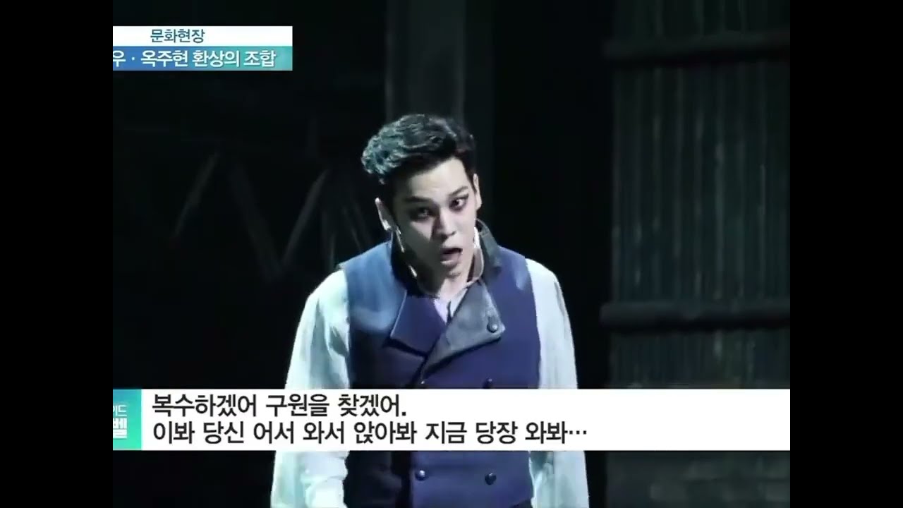 스위니토드 홍광호 에피파니 epiphany