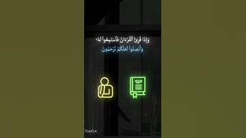 #ايات_قرانيه_قصيره  #القرآن_الكريم #استغفر_الله_واتوب_إليه_استغفر_الله #آيات #صلوا_علي_سيدنا_محمدﷺ