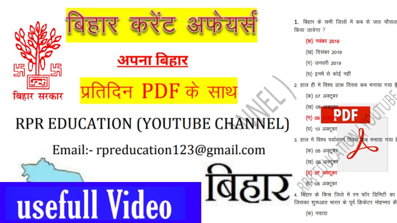 Bihar Current Affairs With PDF_ by RPR Education