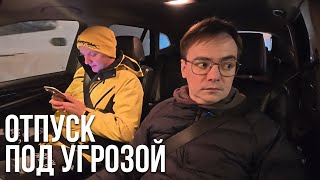 видео: ОТПУСК ПОД УГРОЗОЙ из-за кошки. Кто присмотрит за Мусей в этот раз? | Влог картинка: ОТПУСК ПОД УГРОЗОЙ из-за кошки. Кто присмотрит за Мусей в этот раз? | Влог