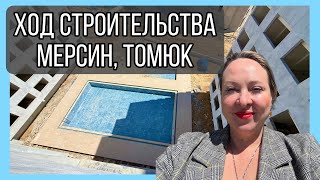 Новостройка в Мерсине. Ход строительства Concert Trend. Квартиры-студии от 37.000€