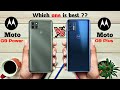 Moto G9 Power vs Moto G9 Plus | Full comparison | Which one is best ??