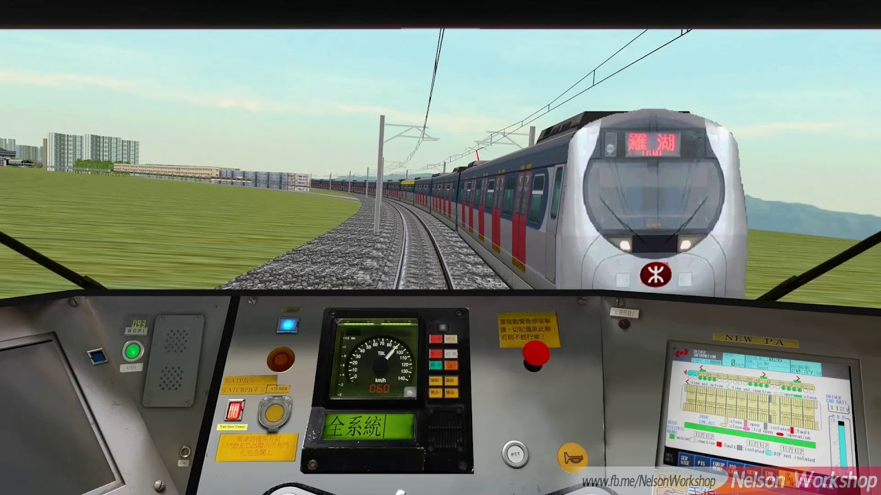 Erl R Train OpenBve MTR ERL IKK-Train D221 LOW→HUH (ATO) - YouTube