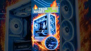 Optimizing Your Pc See The Pinned Comment For Input