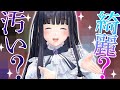 【キレイ？きたない？】初お披露目❣️メンバーのカバンの中身はなんじゃろな！？いきなり見せてもらった結果…【アイドル】【生配信】【GEMSCOMPANY】【ジェムカン】【長谷みこと】
