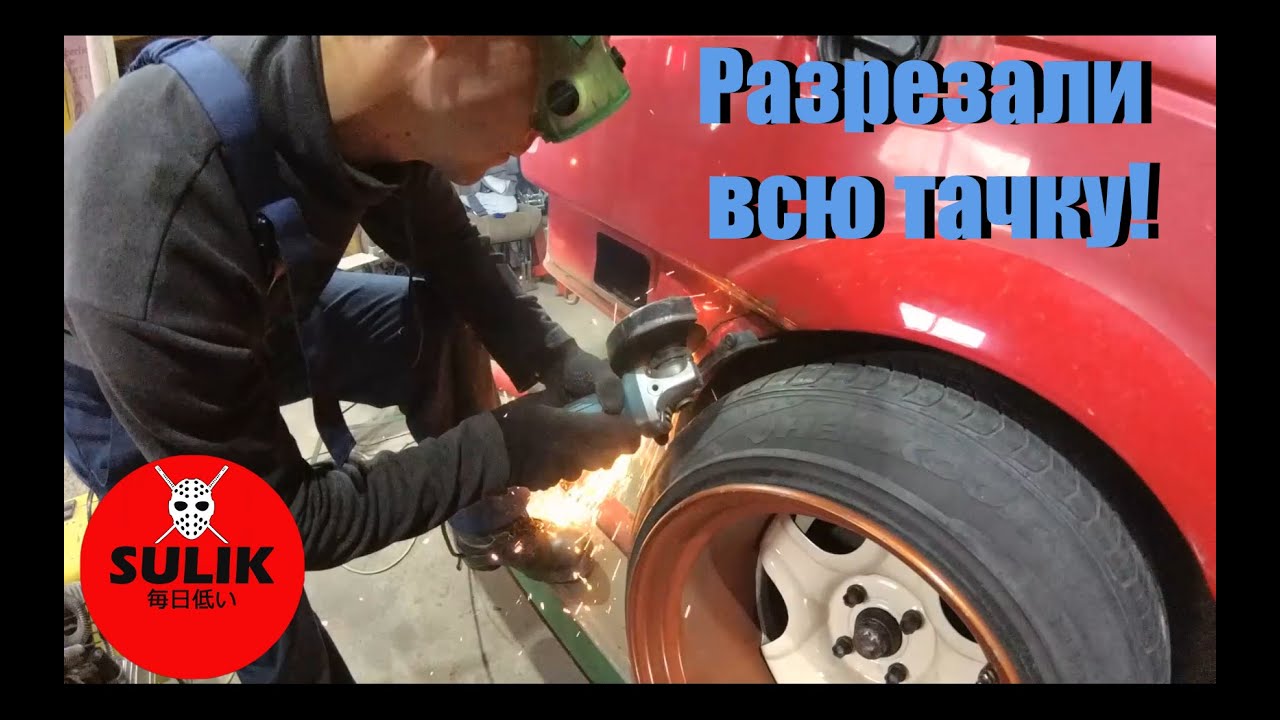 Расширение на машину