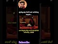 ಬೈಸ್ಕೊಂಡ್ರು ನಿನಗೆ ಏನು ಅನಿಸೊಲ್ಲ ಅಲ್ಲವಾ...** #song #trailer #music #movie #entertainment #memes