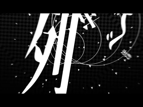 【文字pv】ラグトレイン/稲葉曇