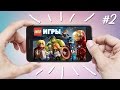 История LEGO игр на мобильные телефоны #2 | LEGO ЭВОЛЮЦИЯ