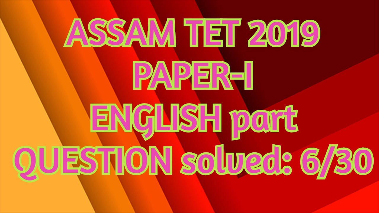 ASSAM TET 2019 Paper  I Answer key English 