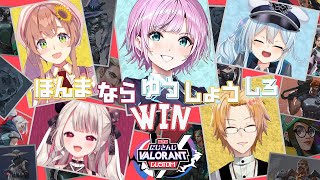 【#にじばろカスタム】#にじばろカスタム　ほんまならゆうしょうしろ！#にじばろカスタム【夕陽リリ/にじさん#にじばろカスタム】