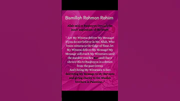 Delivering My Messages To My Servants And Giving Charity To The Muslim Brothers In Palestine Donate 