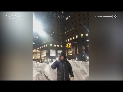 Βίντεο: Ιανουάριος στη Νέα Υόρκη: Οδηγός καιρού και συμβάντων