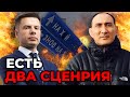 Чем закончится битва за Донбасс!? Аналитика от военного эксперта РУСТАМЗАДЕ | @Алексей Гончаренко