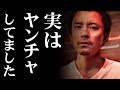 渋谷すばる関ジャニ脱退!表に決して出せない数々の素行不良