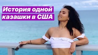 🇺🇸 $25/час за выступление на улице? | Музыкант в США | Адаптация в США 🇺🇸 | 2-ая часть влога 🇺🇸 $25/час за выступление на улице? | Музыкант в США | Адаптация в США 🇺🇸 | 2-ая часть влога